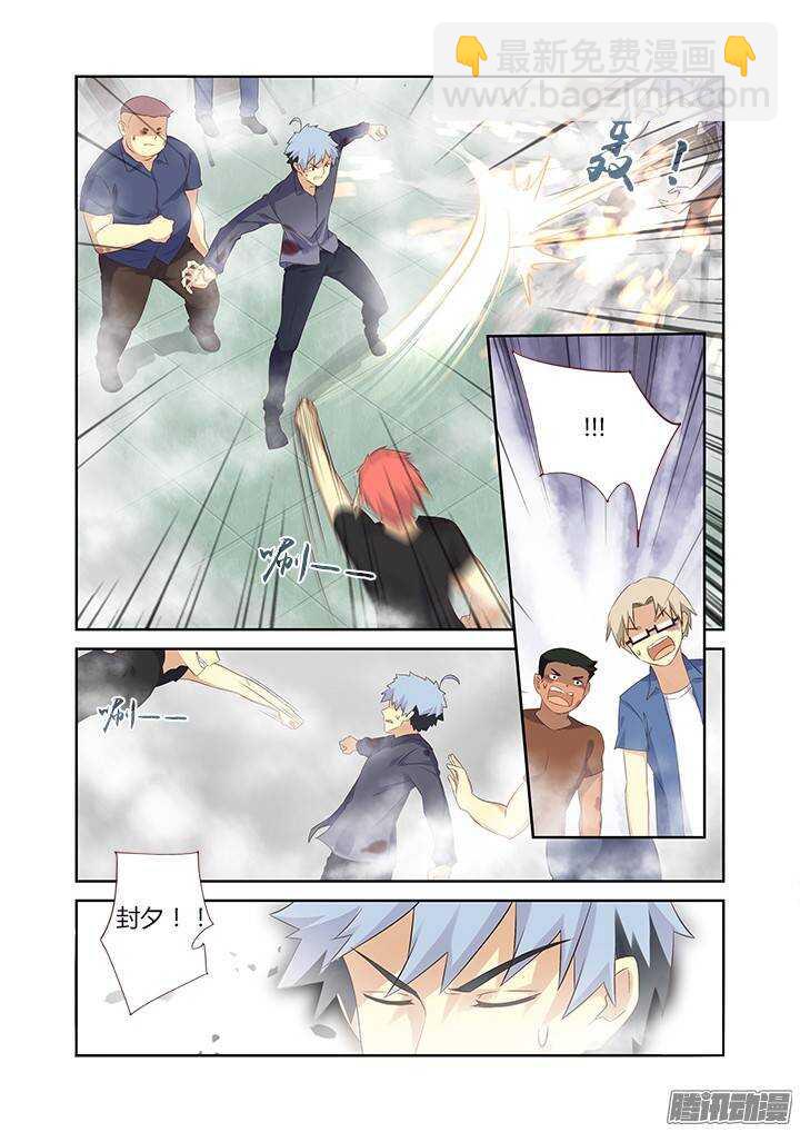 🍜妖怪名单 321.助攻 第12页