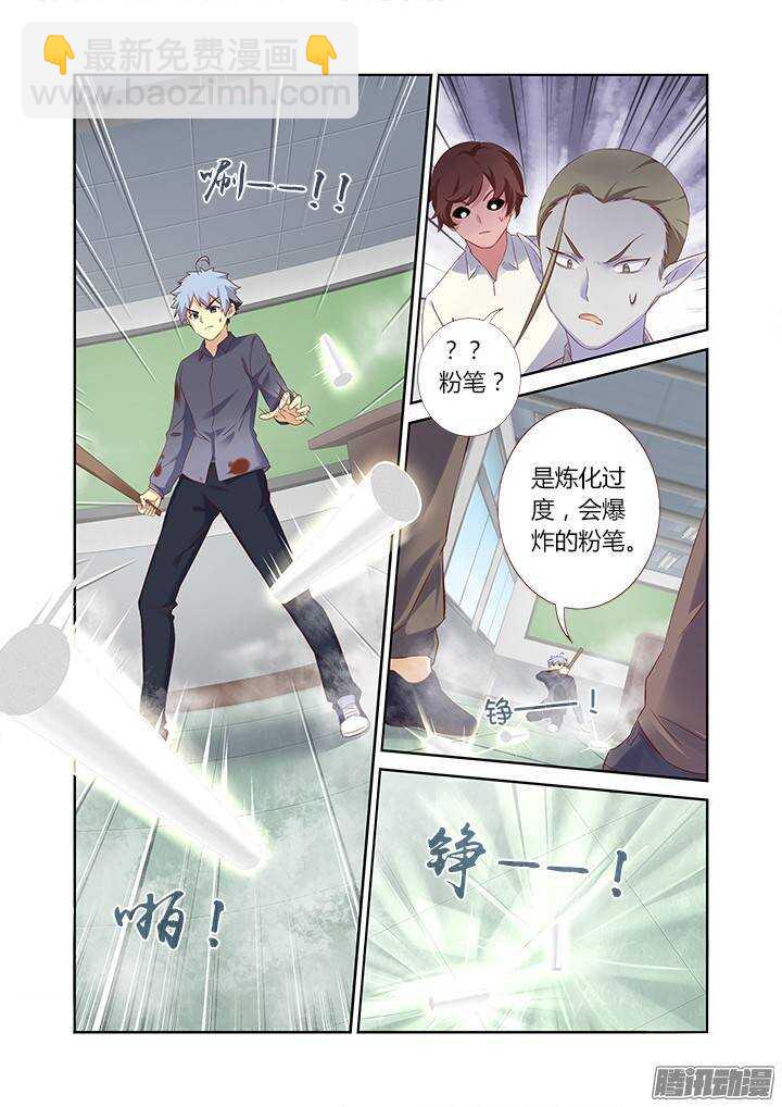 🍜妖怪名单 321.助攻 第2页