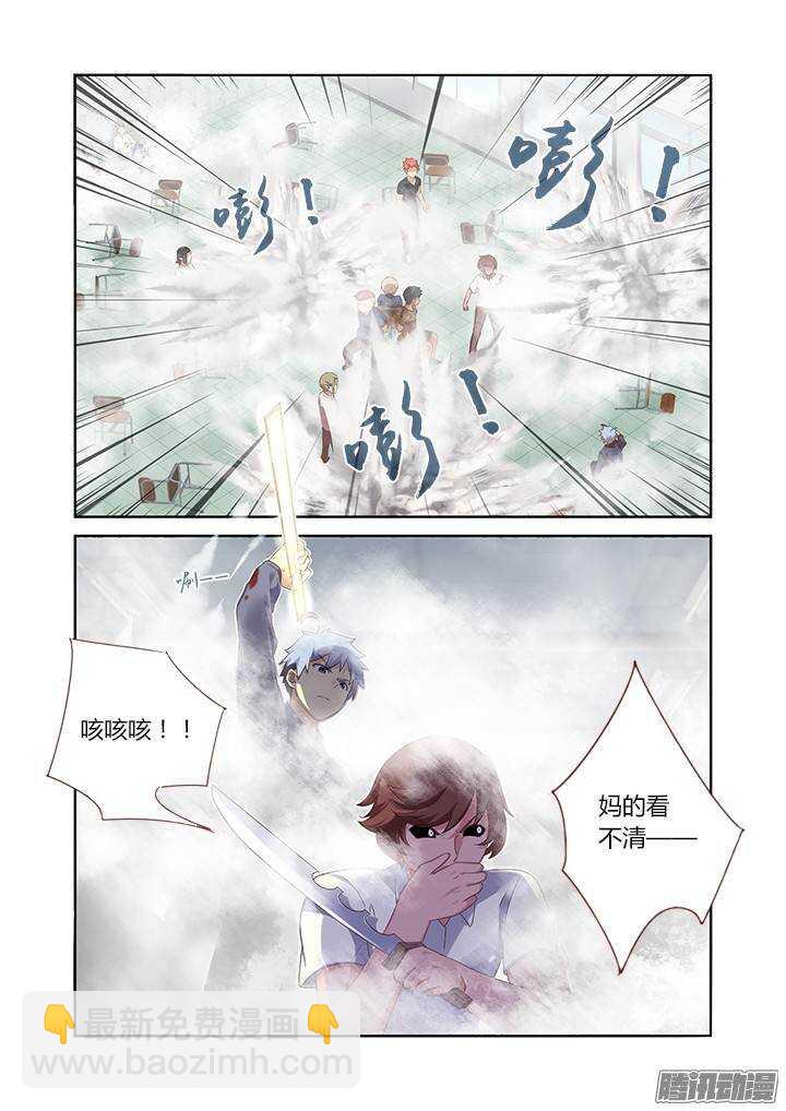 🍜妖怪名单 321.助攻 第3页