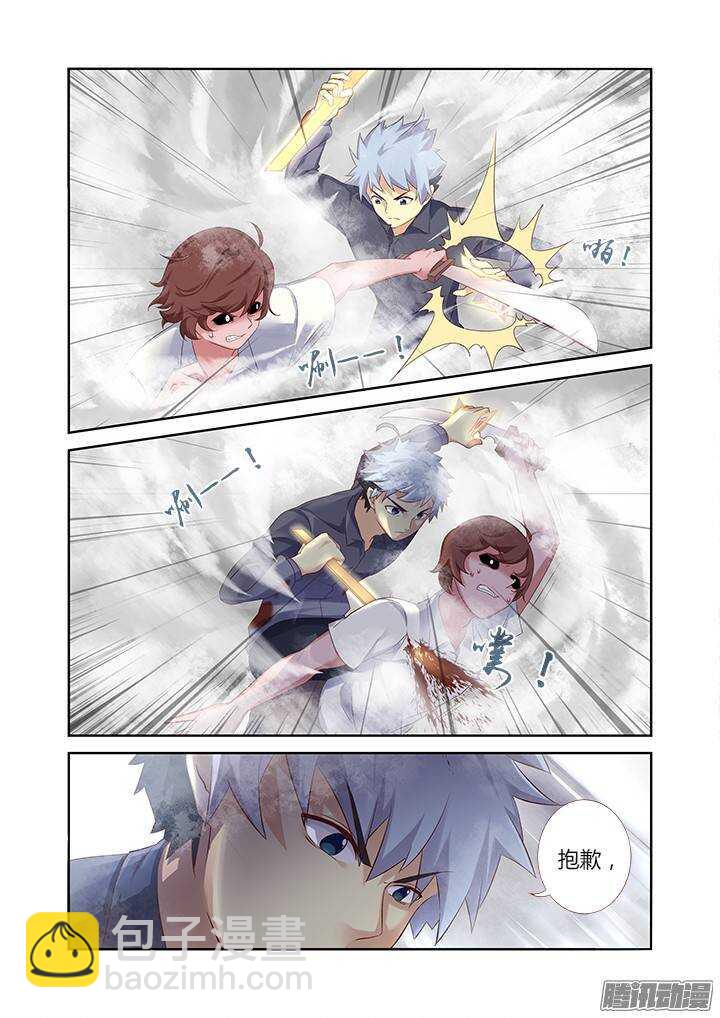 🍜妖怪名单 321.助攻 第4页