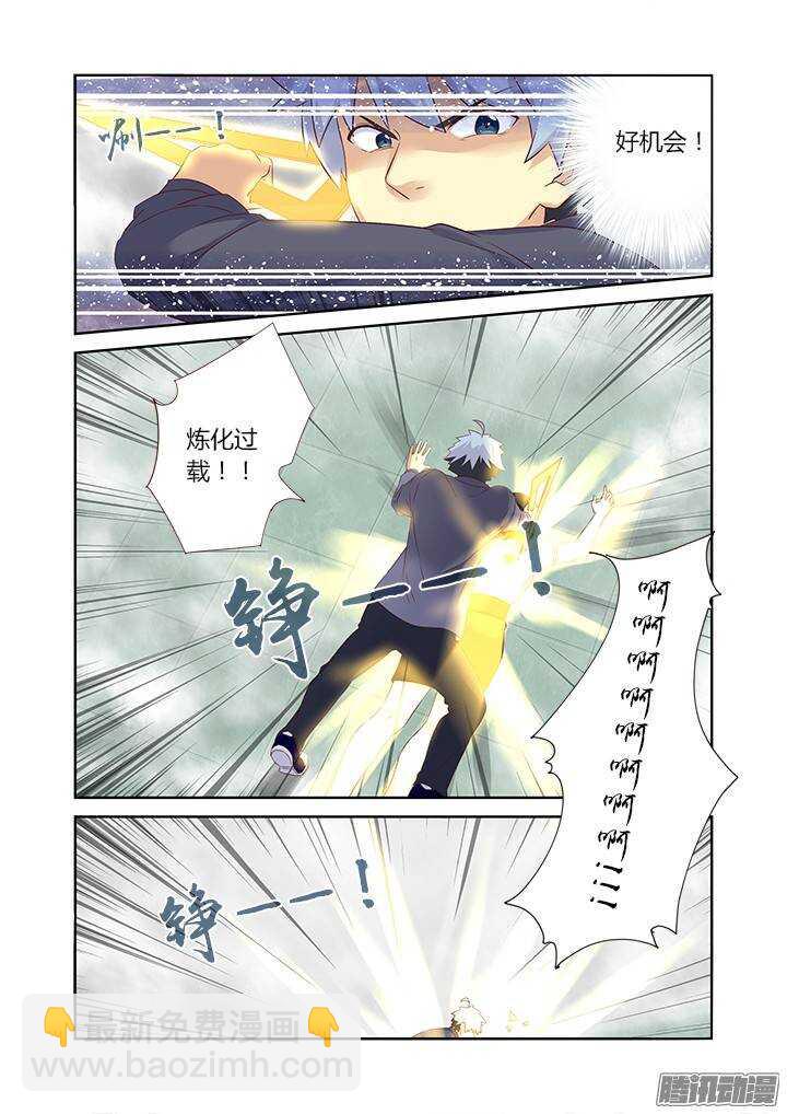 🍜妖怪名单 321.助攻 第8页