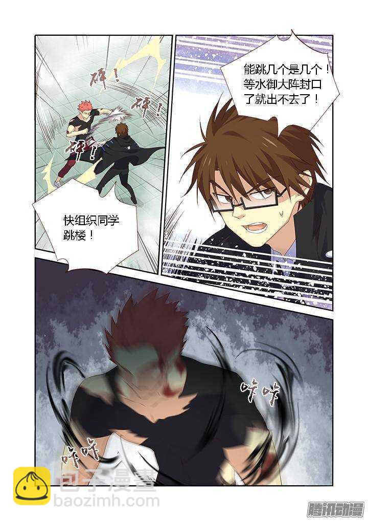 🍜妖怪名单 329.现在 第10页