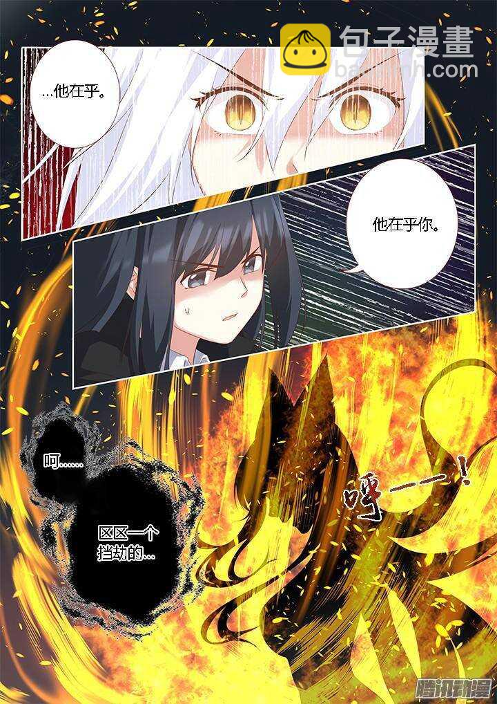 🍜妖怪名单 329.现在 第2页