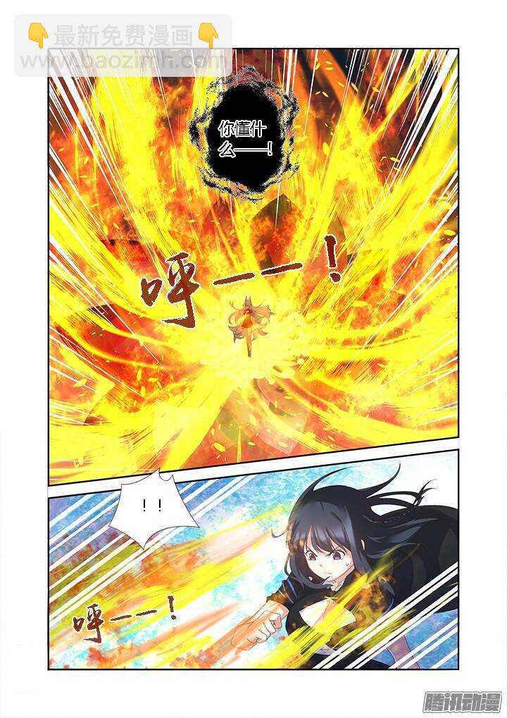 🍜妖怪名单 329.现在 第3页