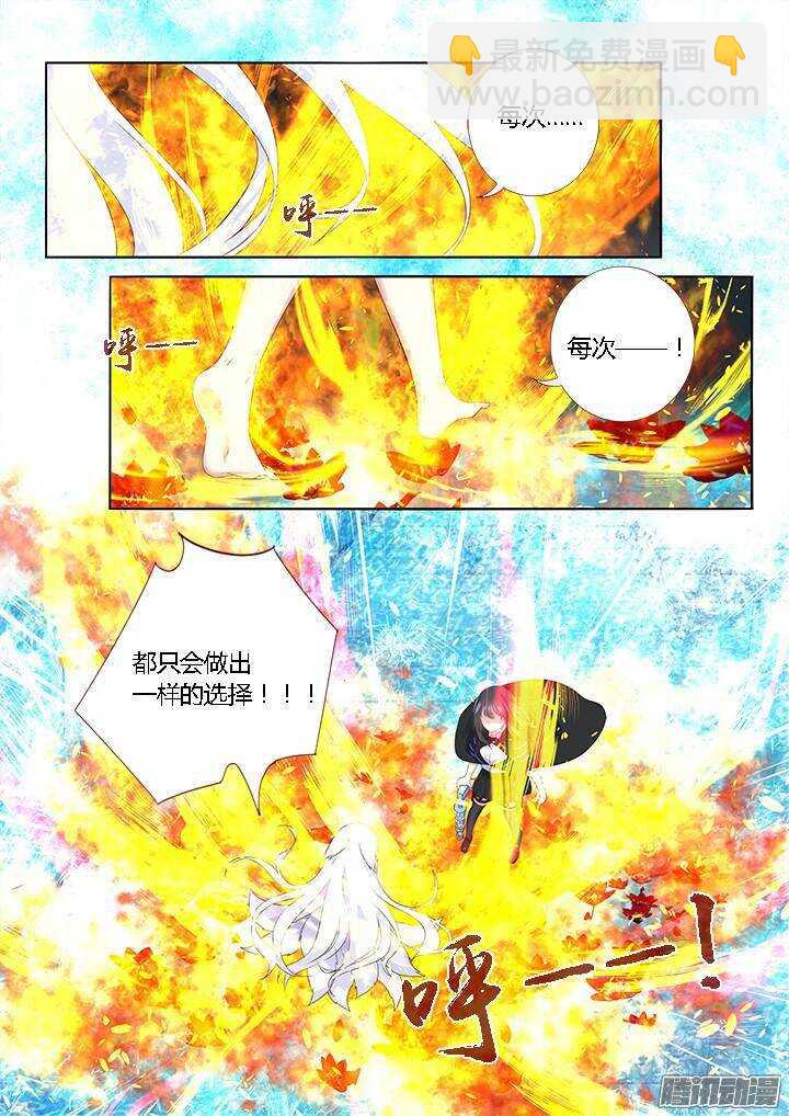 🍜妖怪名单 329.现在 第5页