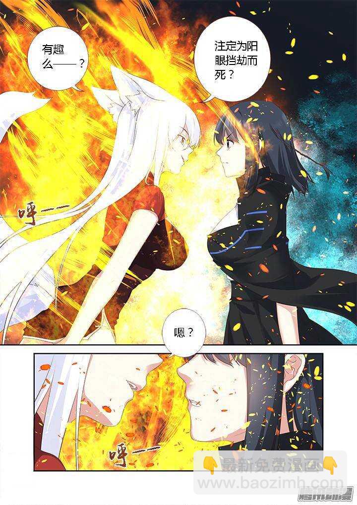🍜妖怪名单 329.现在 第6页