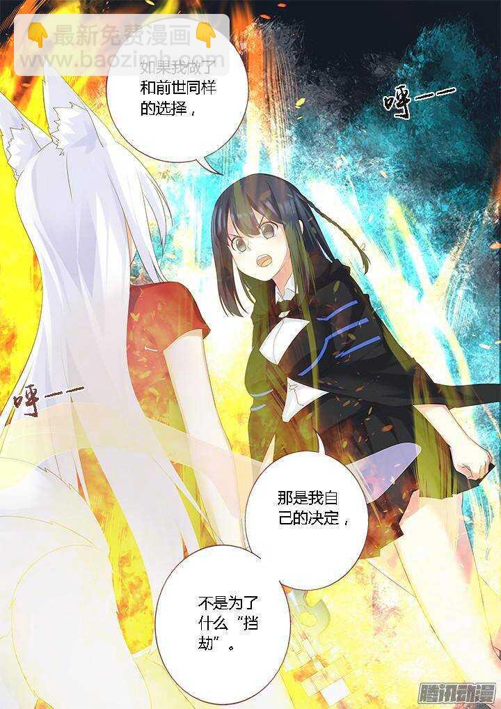 🍜妖怪名单 329.现在 第7页