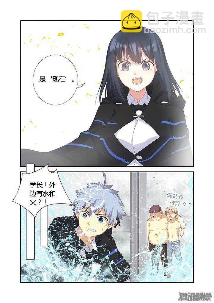 🍜妖怪名单 329.现在 第9页