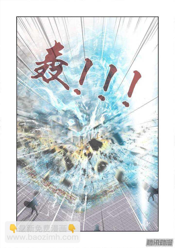 🍜妖怪名单 331.立场 第11页