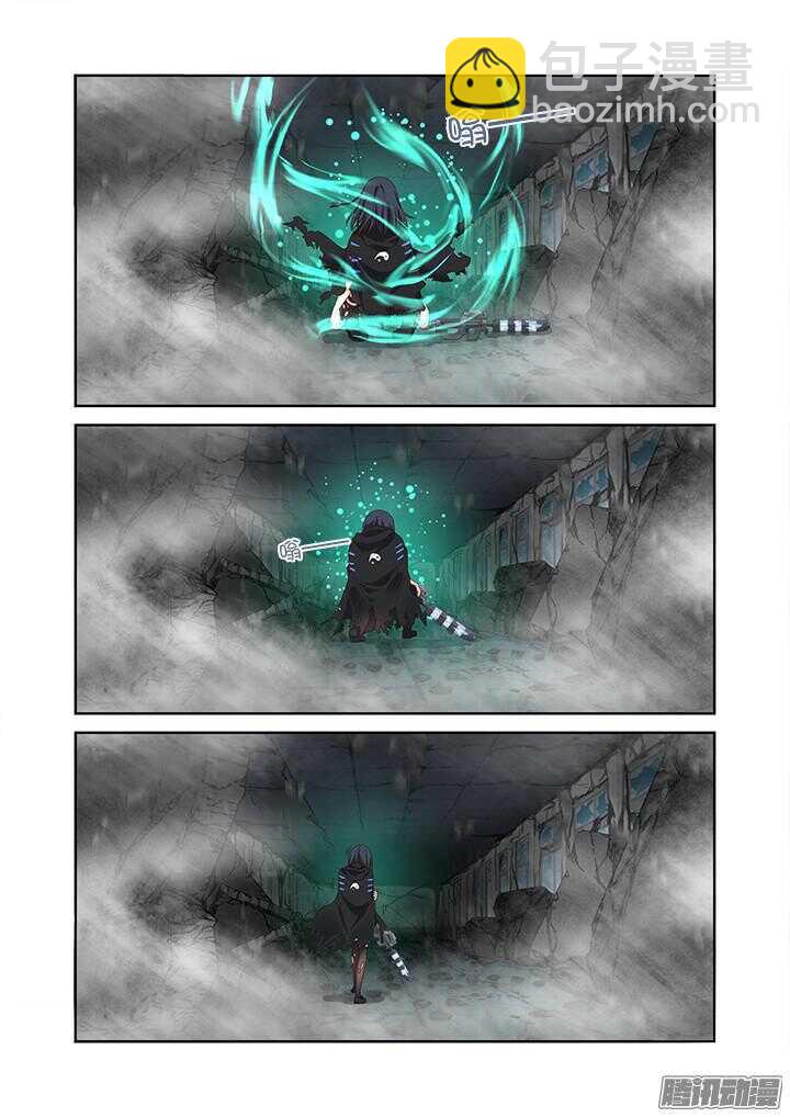 🍜妖怪名单 333.水御 第5页