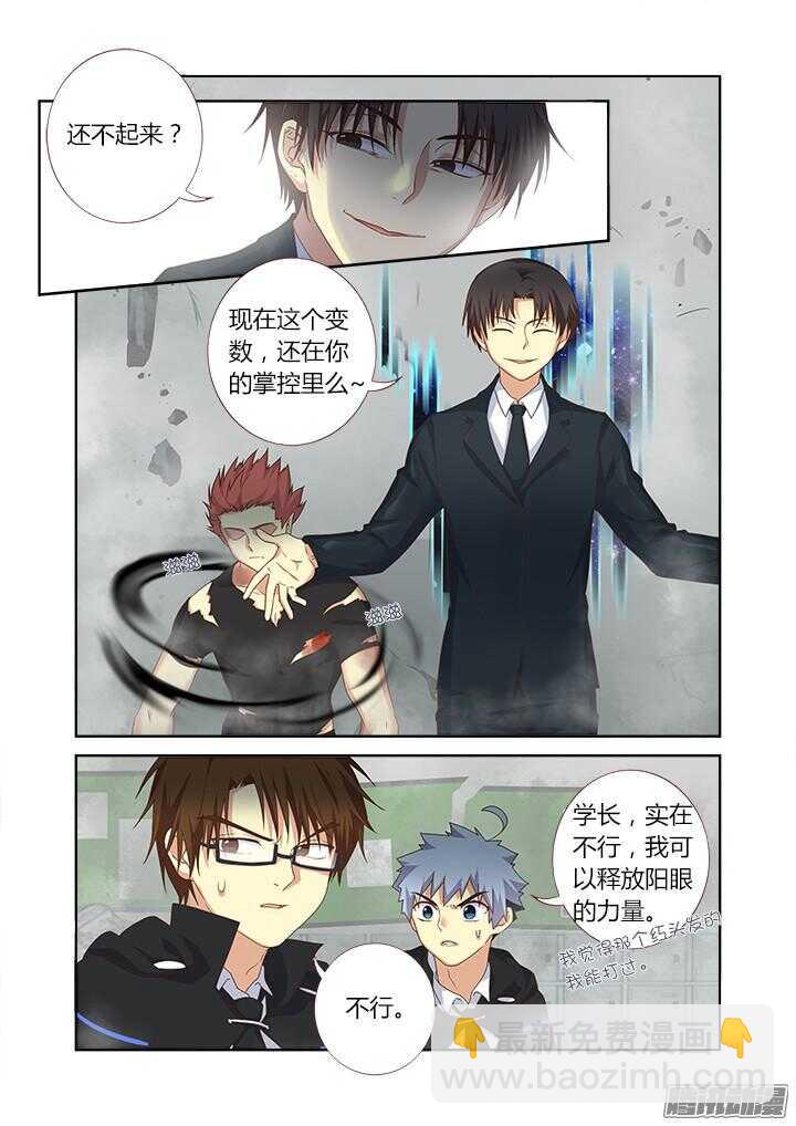 🍜妖怪名单 335.2V2 第2页