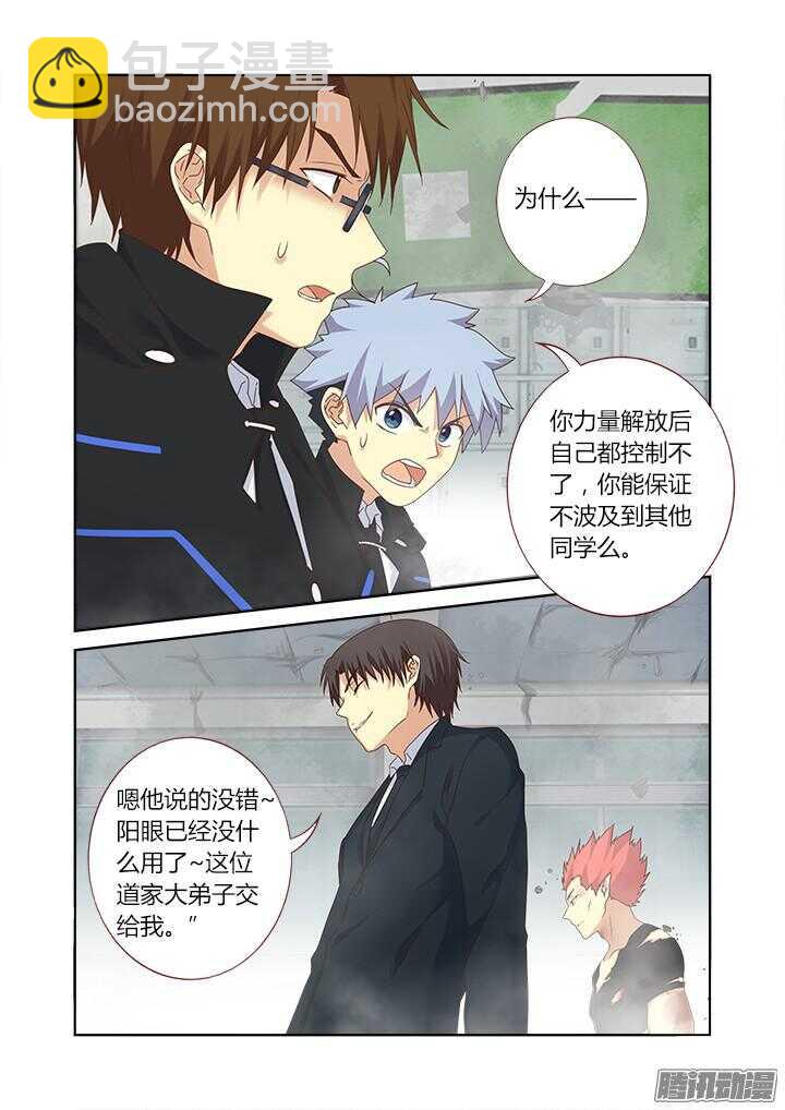 🍜妖怪名单 335.2V2 第3页