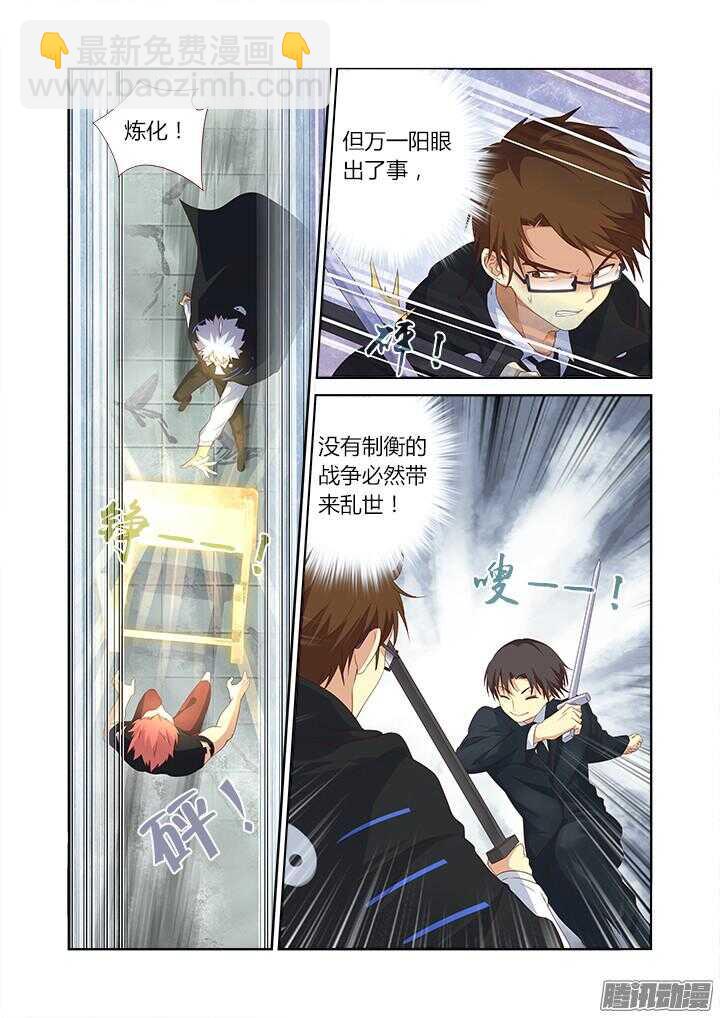 🍜妖怪名单 335.2V2 第7页