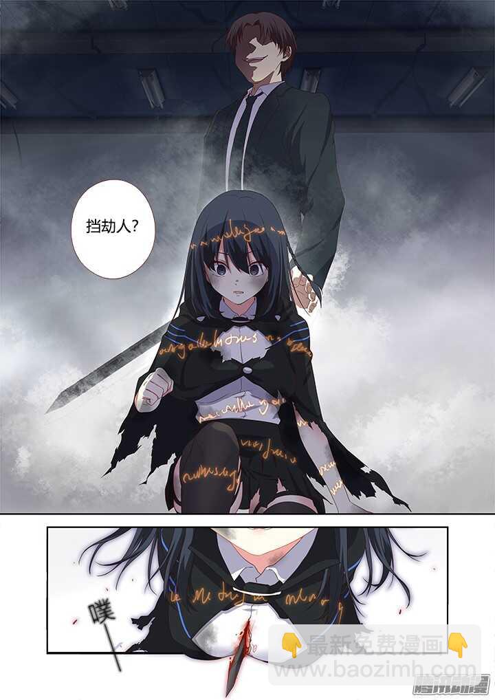🍜妖怪名单 343.我愿意 第5页