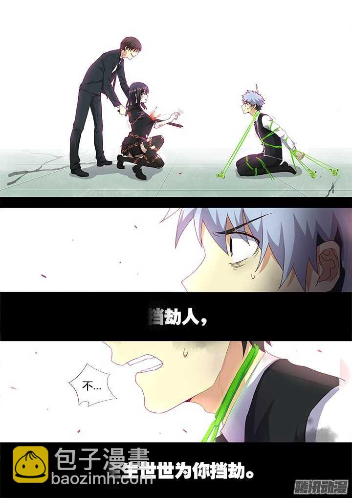 🍜妖怪名单 343.我愿意 第6页