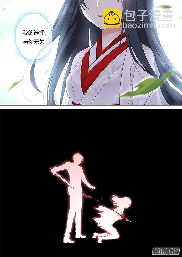 🍜妖怪名单 343.我愿意 第8页