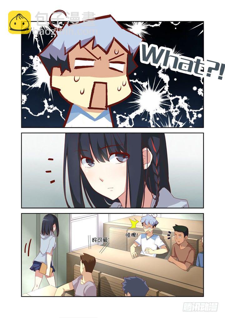 🍜妖怪名单 037.ACE！ 第2页
