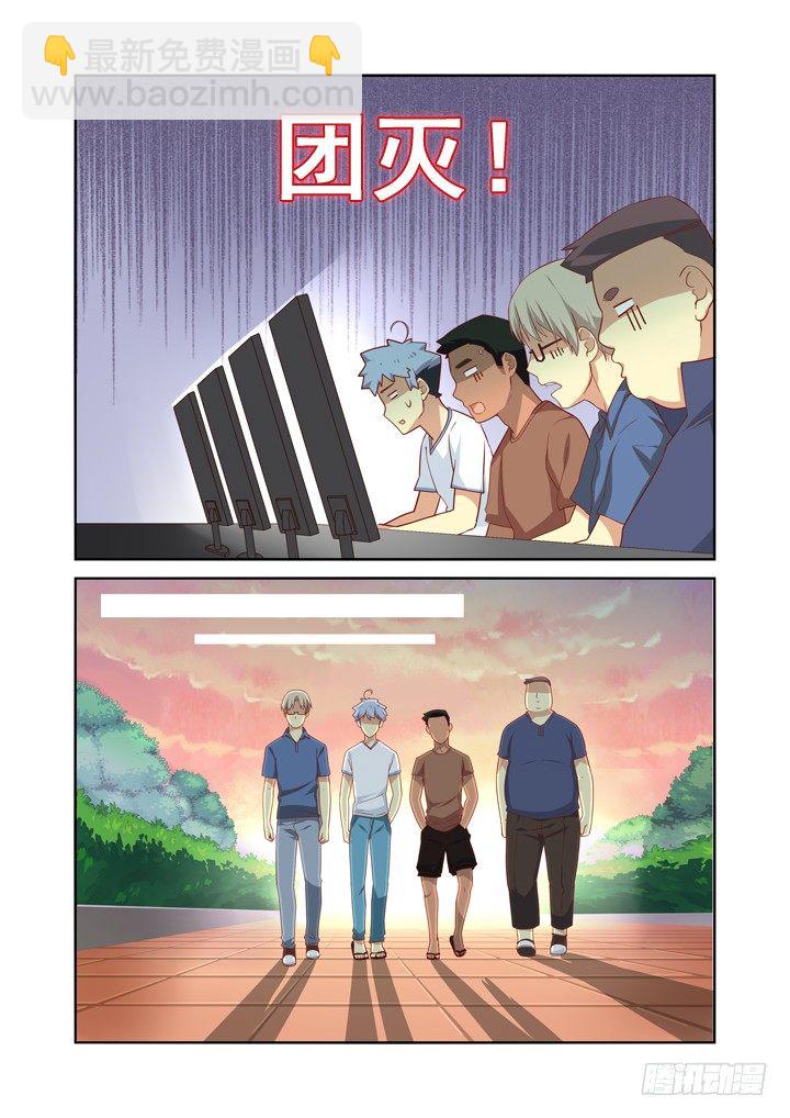🍜妖怪名单 037.ACE！ 第7页