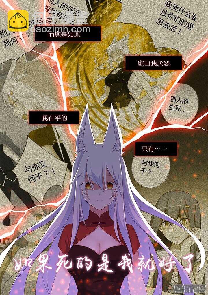🍜妖怪名单 345.声音 第11页
