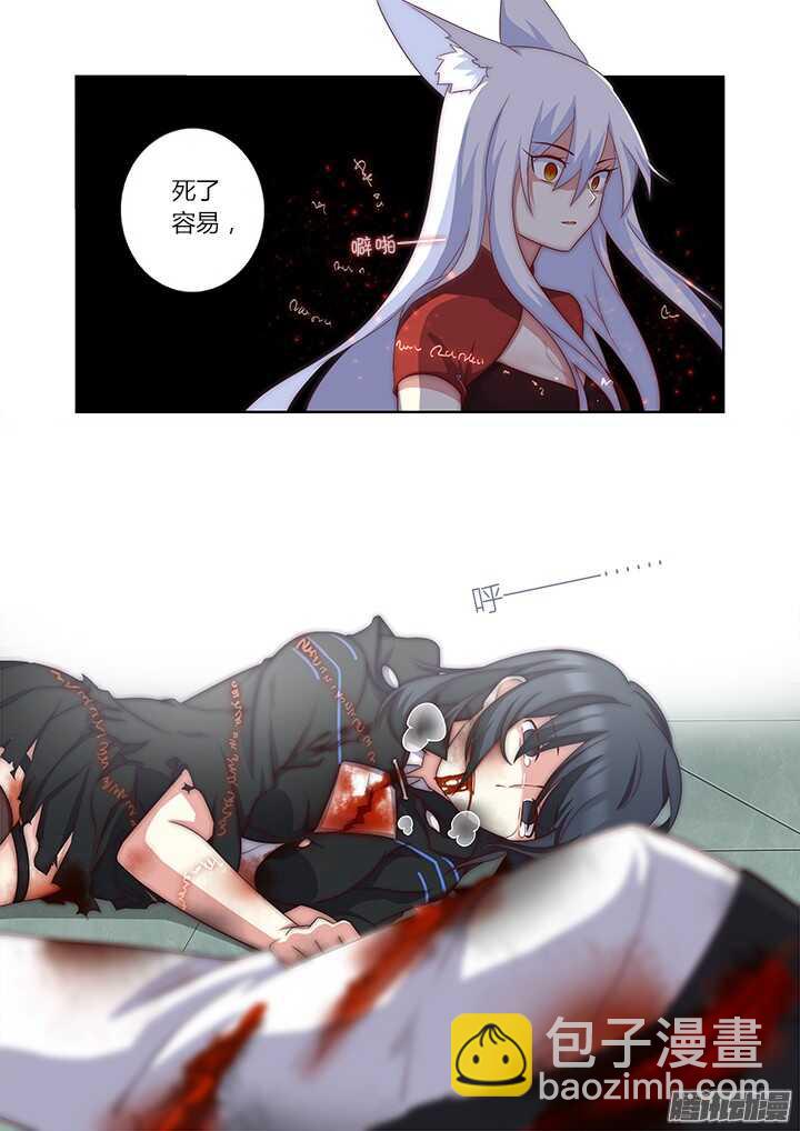 🍜妖怪名单 345.声音 第2页