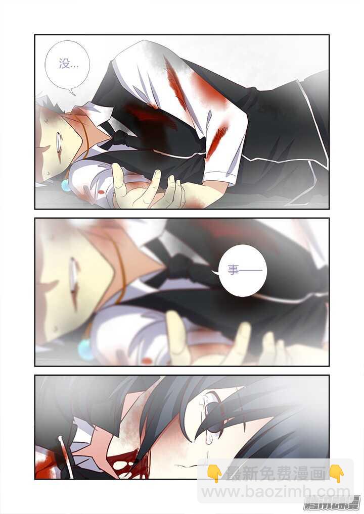🍜妖怪名单 345.声音 第3页