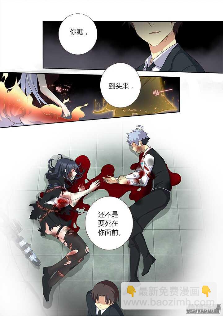 🍜妖怪名单 345.声音 第5页