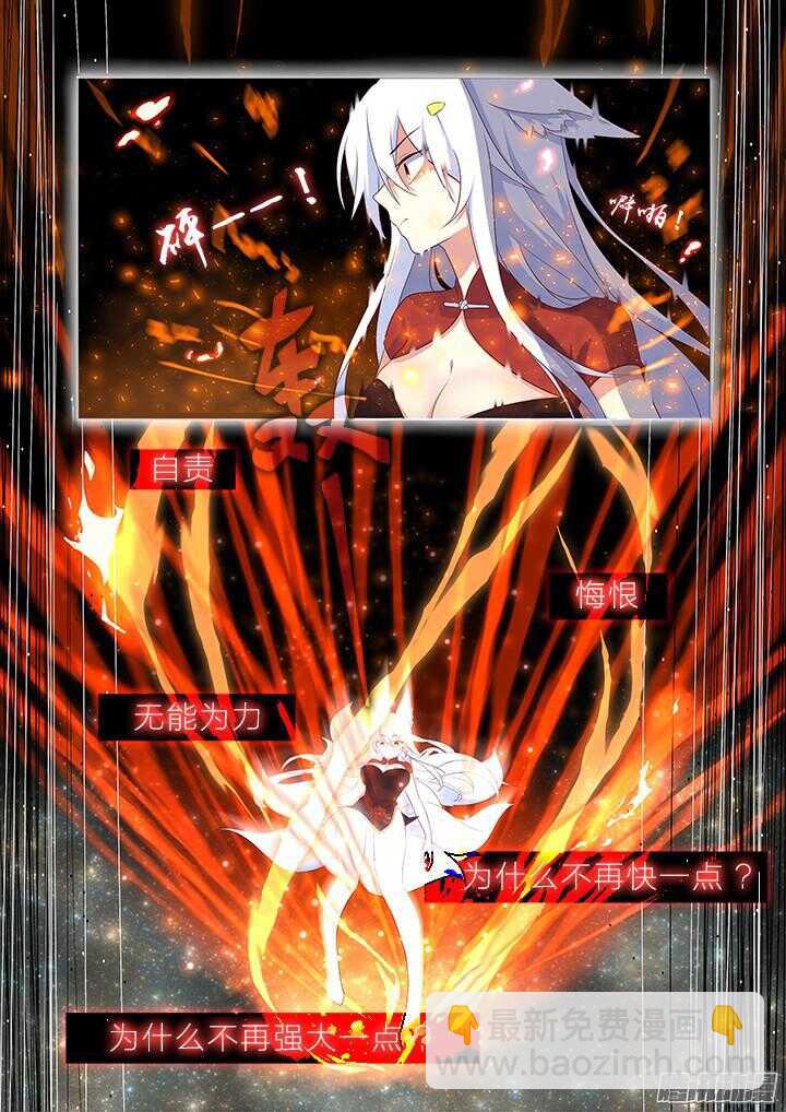 🍜妖怪名单 345.声音 第6页