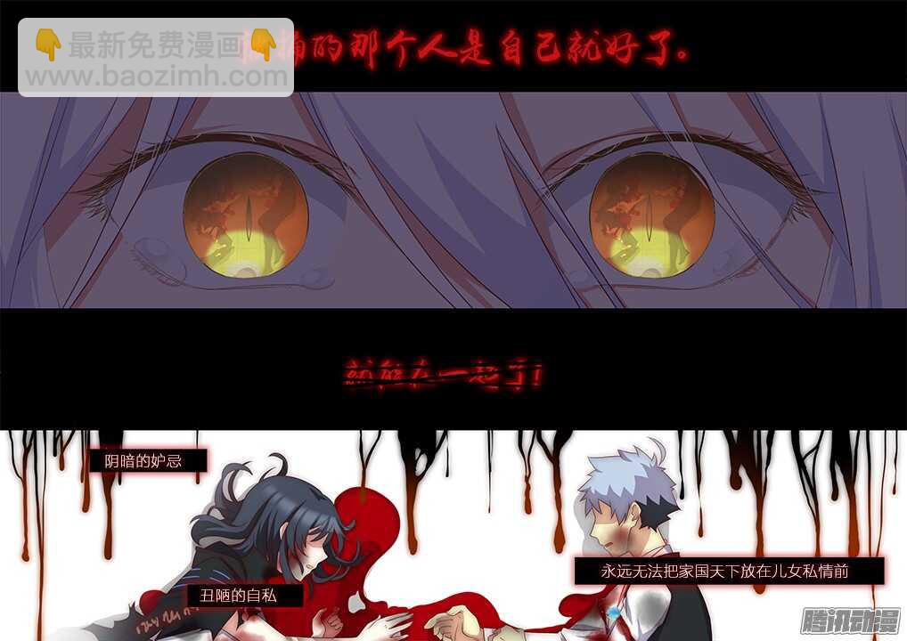 🍜妖怪名单 345.声音 第7页