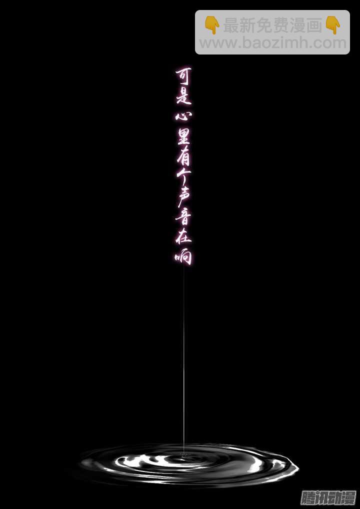 🍜妖怪名单 345.声音 第9页