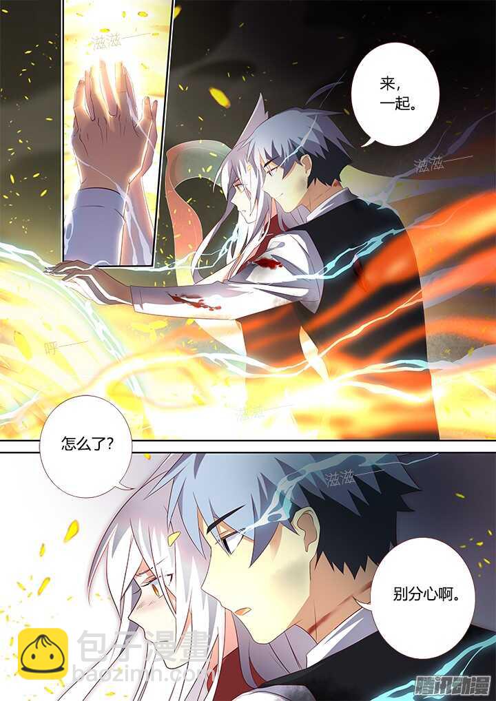 🍜妖怪名单 349.合力 第2页