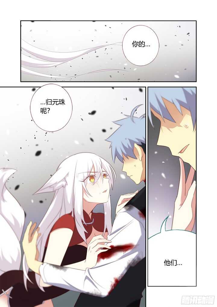 🍜妖怪名单 352.红蓝 第1页