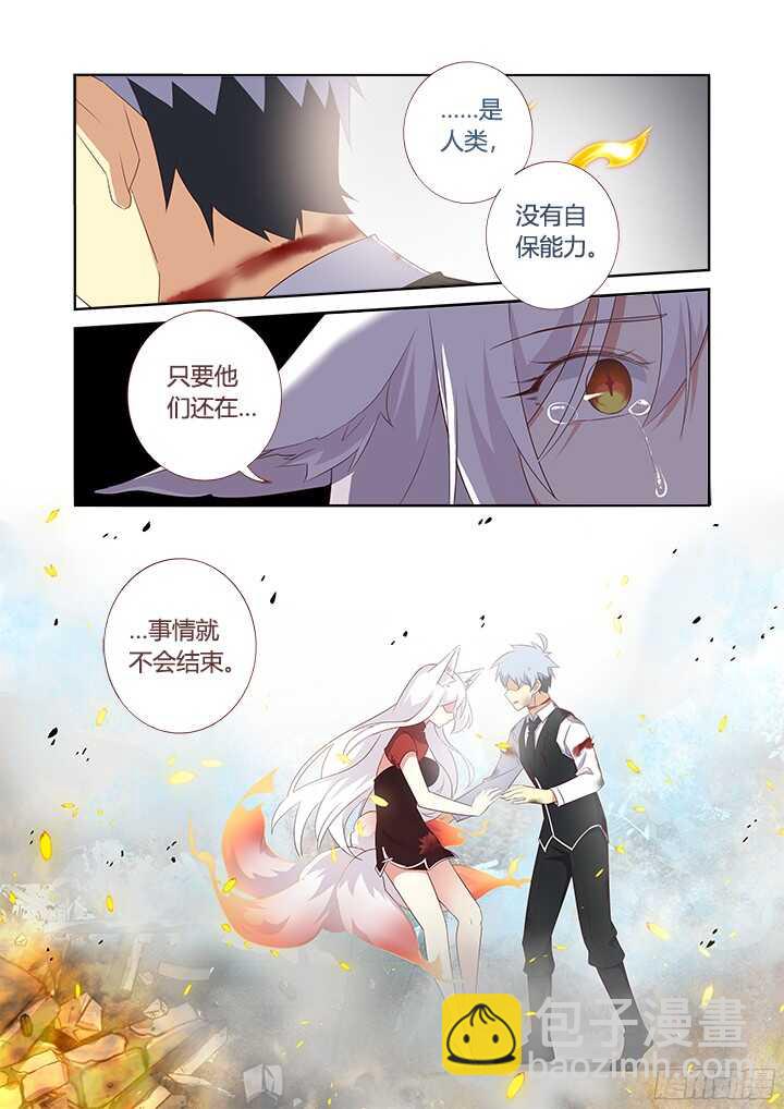 🍜妖怪名单 352.红蓝 第2页