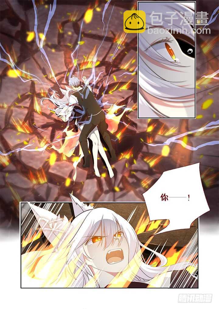 🍜妖怪名单 354.互相伤害（上） 第4页