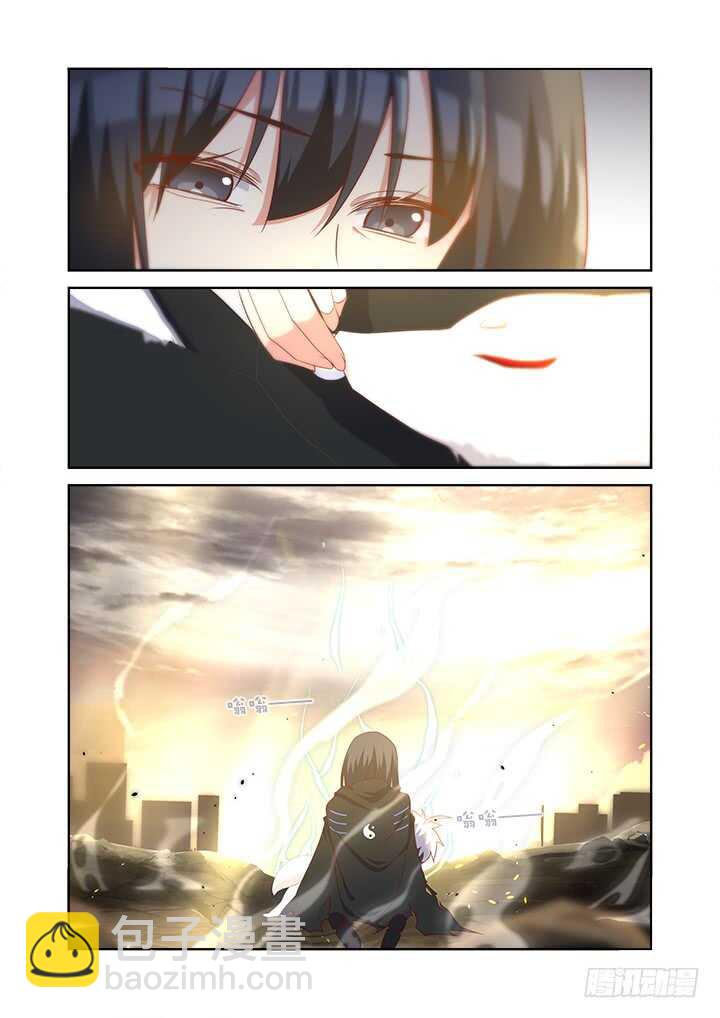 🍜妖怪名单 355.平息 第11页