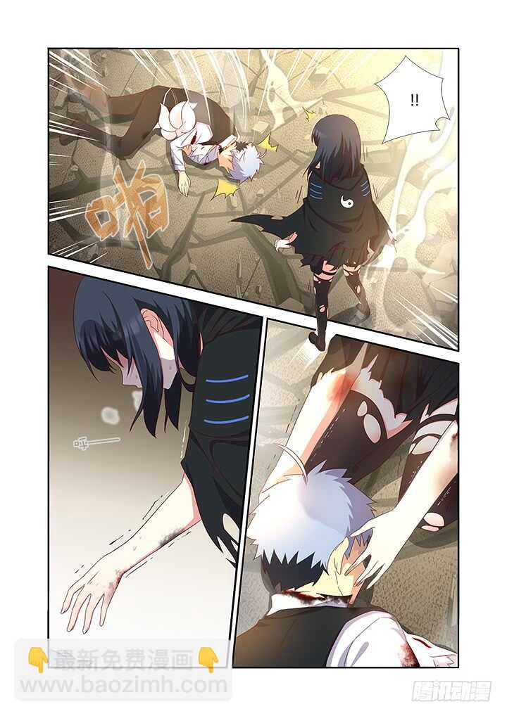 🍜妖怪名单 355.平息 第9页