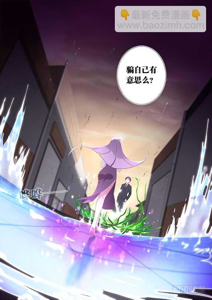 🍜妖怪名单 357.拾 第12页