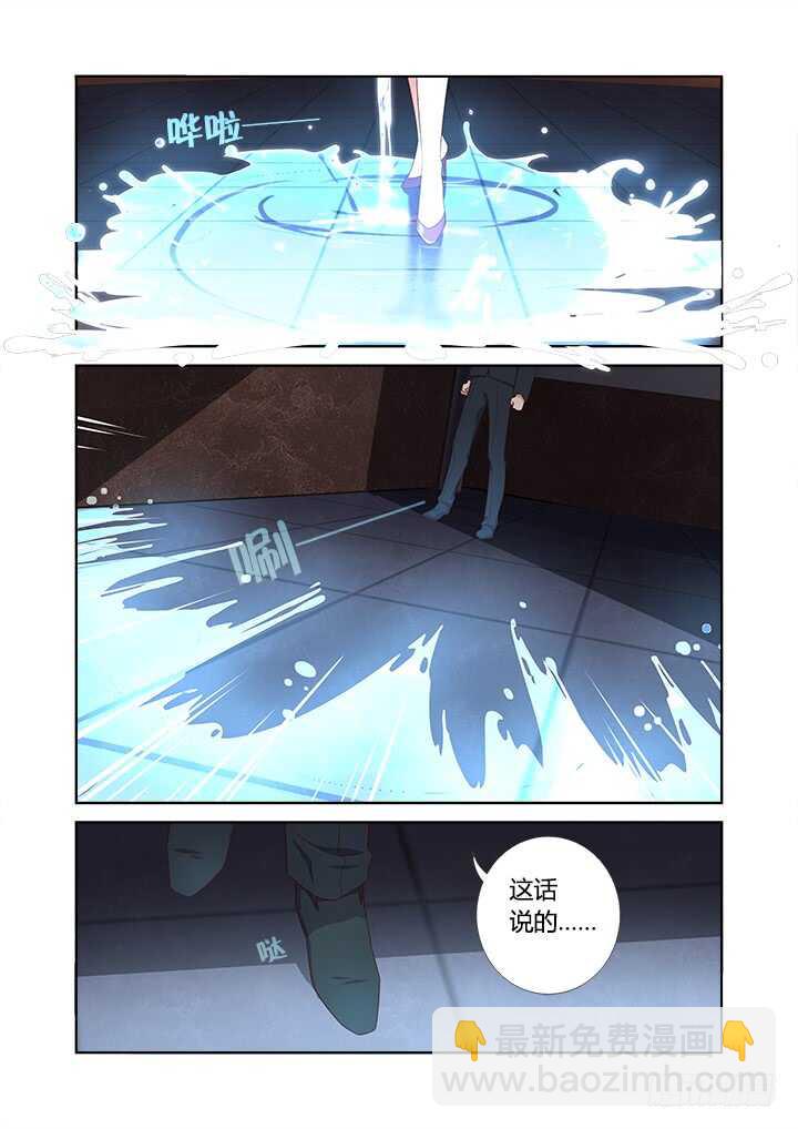 🍜妖怪名单 357.拾 第5页