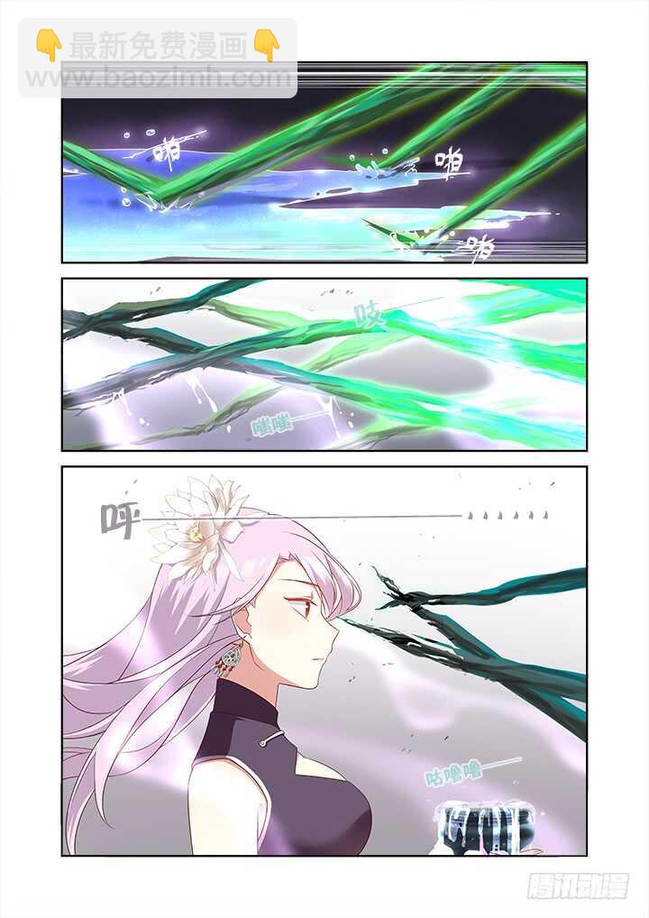 🍜妖怪名单 357.拾 第7页