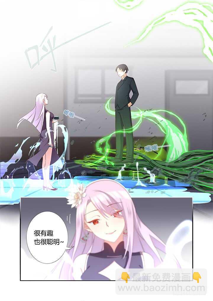 🍜妖怪名单 357.拾 第9页