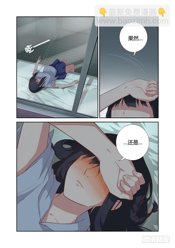 🍜妖怪名单 39.铁胆火车侠 第2页