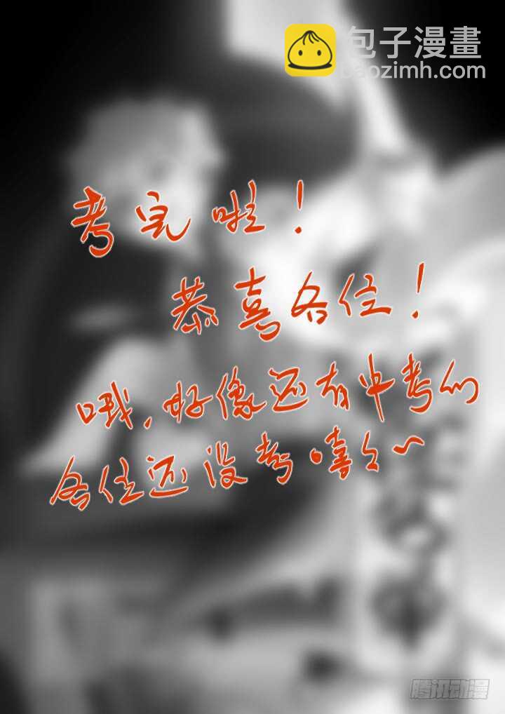 🍜妖怪名单 365.一天一话看一年 第12页
