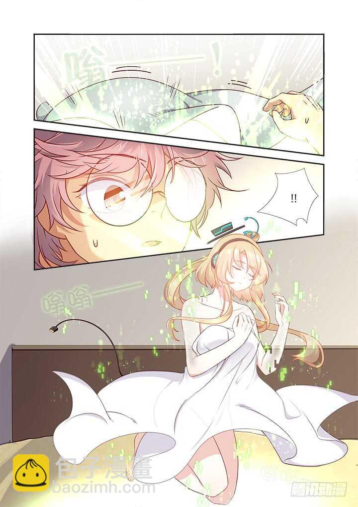 🍜妖怪名单 365.一天一话看一年 第5页