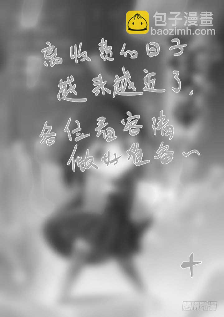 🍜妖怪名单 367.治疗 第14页