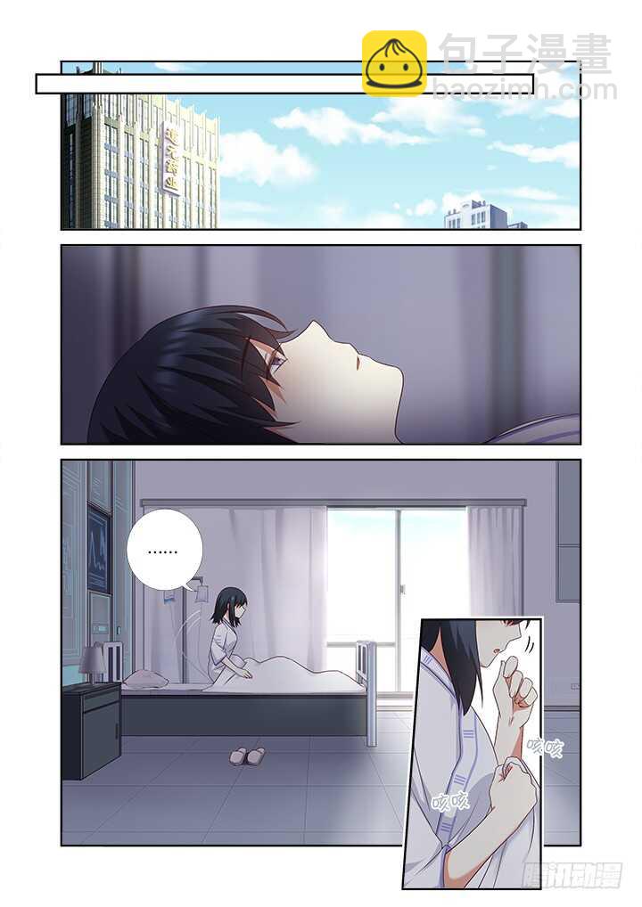 🍜妖怪名单 373.倔 第2页