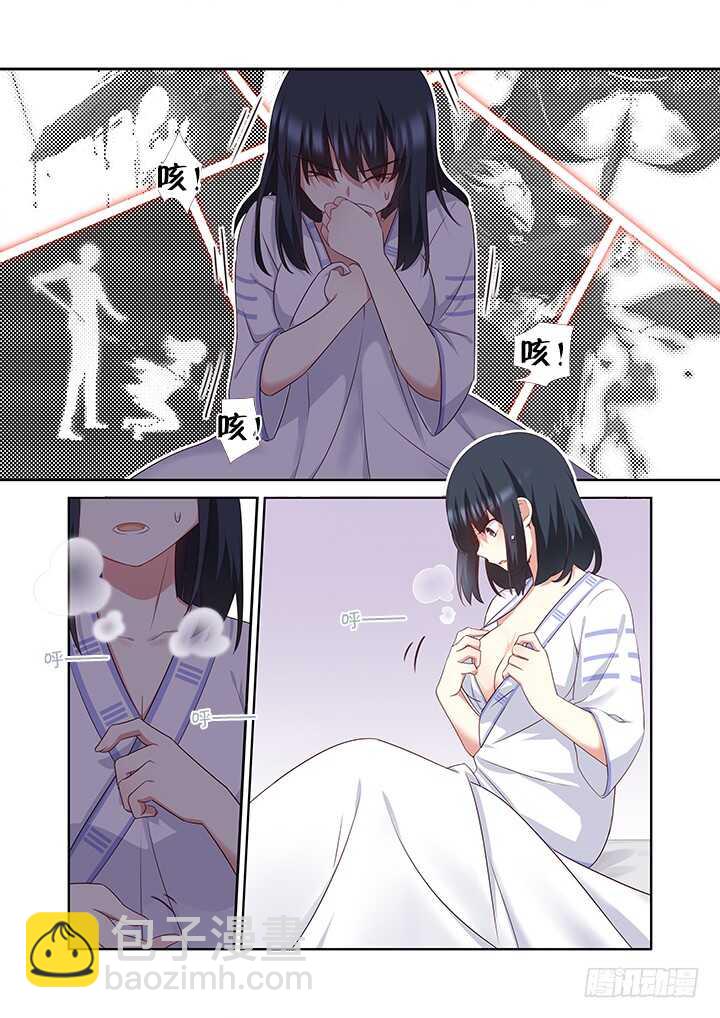 🍜妖怪名单 373.倔 第3页