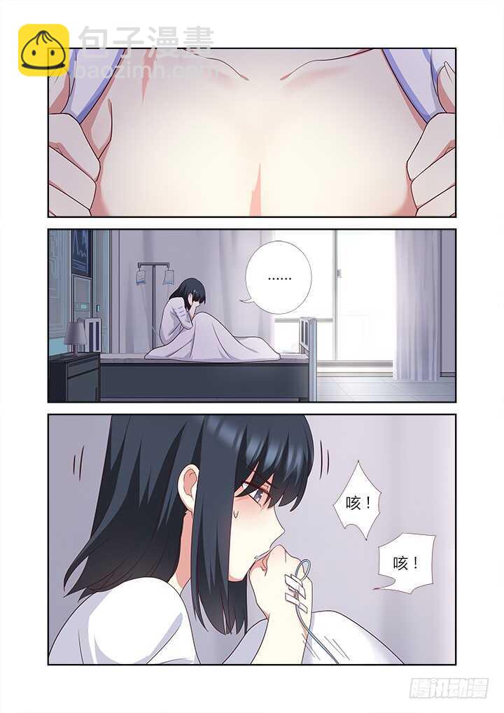 🍜妖怪名单 373.倔 第4页
