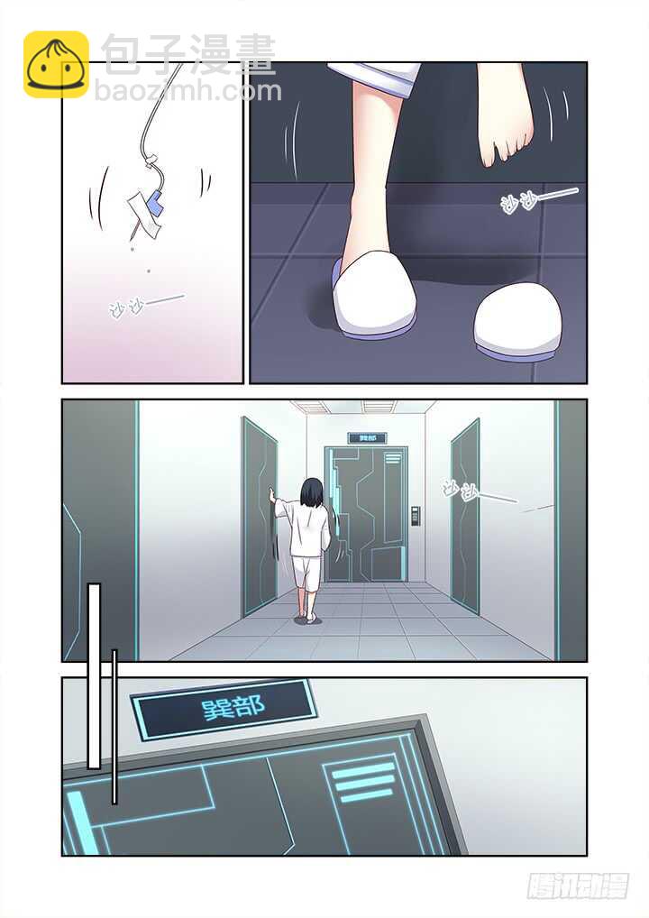 🍜妖怪名单 373.倔 第5页