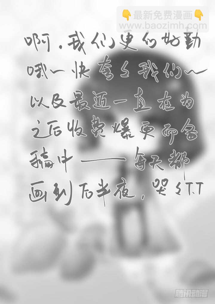 🍜妖怪名单 375.新任务 第14页