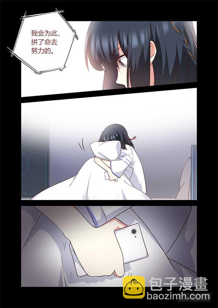 🍜妖怪名单 378.公开处刑 第11页