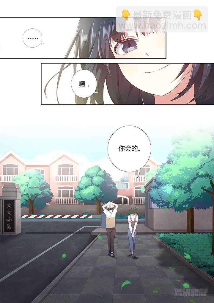 🍜妖怪名单 388.还有吗 第10页